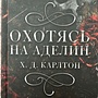 Фото отзыв 14