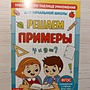 Фото отзыв 3