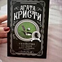Фото отзыв 16