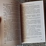 Фото отзыв 1