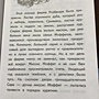 Фото отзыв 3