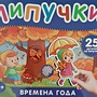 Фото отзыв 0