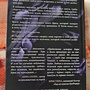 Фото отзыв 4