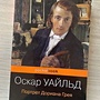 Фото отзыв 0