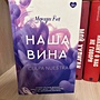 Фото отзыв 0