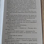 Фото отзыв 4