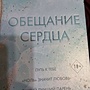 Фото отзыв 0