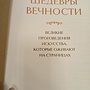 Фото отзыв 4