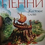 Фото отзыв 0