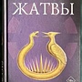 Фото отзыв 0