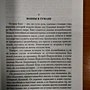 Фото отзыв 3