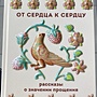 Фото отзыв 0