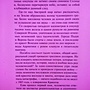 Фото отзыв 1
