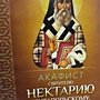Фото отзыв 0