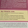 Фото отзыв 3