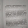 Фото отзыв 1