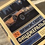Фото отзыв 26