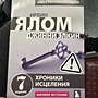 Фото отзыв 0
