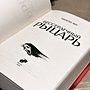 Фото отзыв 12
