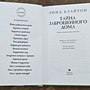 Фото отзыв 1