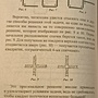 Фото отзыв 1