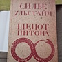Фото отзыв 5