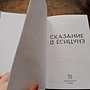 Фото отзыв 1