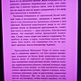 Фото отзыв 0