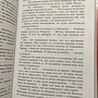 Фото отзыв 2