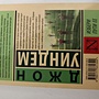 Фото отзыв 1