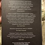 Фото отзыв 1