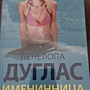 Фото отзыв 0