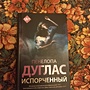 Фото отзыв 1