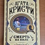 Фото отзыв 2