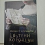 Фото отзыв 0