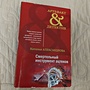 Фото отзыв 1