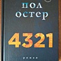 Фото отзыв 0