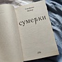 Фото отзыв 3