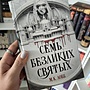Фото отзыв 0