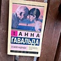Фото отзыв 0