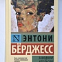 Фото отзыв 0