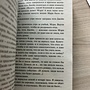 Фото отзыв 10