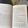 Фото отзыв 3