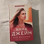 Фото отзыв 6