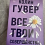 Фото отзыв 21