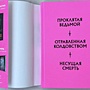 Фото отзыв 4