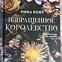 Фото отзыв 0