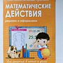 Фото отзыв 2