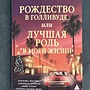 Фото отзыв 0
