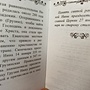 Фото отзыв 3